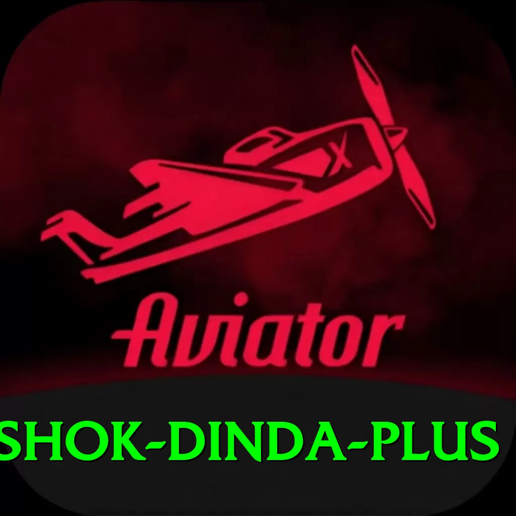 ashok dinda Official v2.7.6 - 2