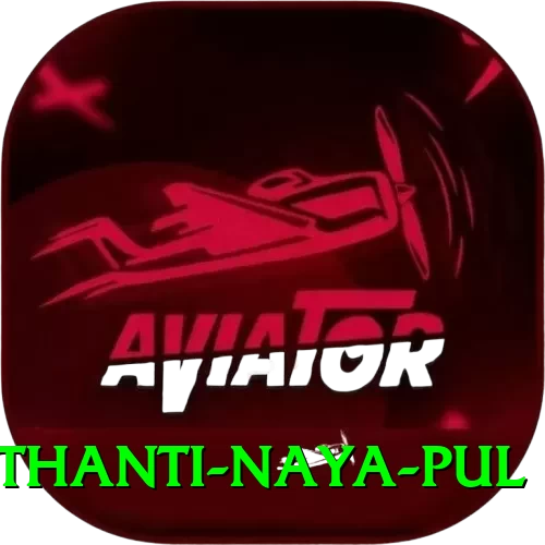 birethanti naya pul Gold Edition v5.7.1 - 2
