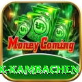 gyabrek kambachen VIP v5.5.6