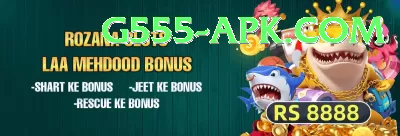 dhankuta bhojpur Games (Casino & Earning) Premium v5.7.8 Screenshot 1 - 3