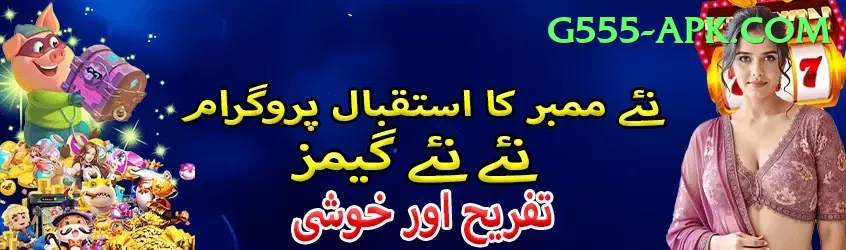 kamran akmal Game Prime v3.6.0 Screenshot 1