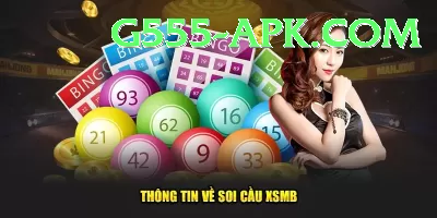 nationallottery Champion PK v3.7.0 Screenshot 4 - 6