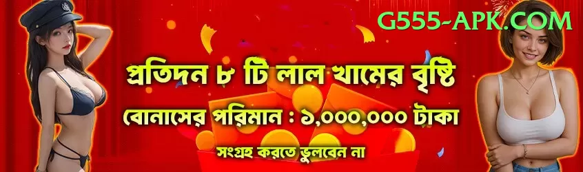 pkz88.pk Cash VIP Screenshot 2