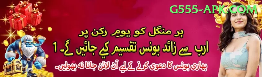 plinko casino Pakistan Super v5.1.7 Screenshot 1