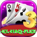 inzamam ul haq Gaming Premium v5.2.1