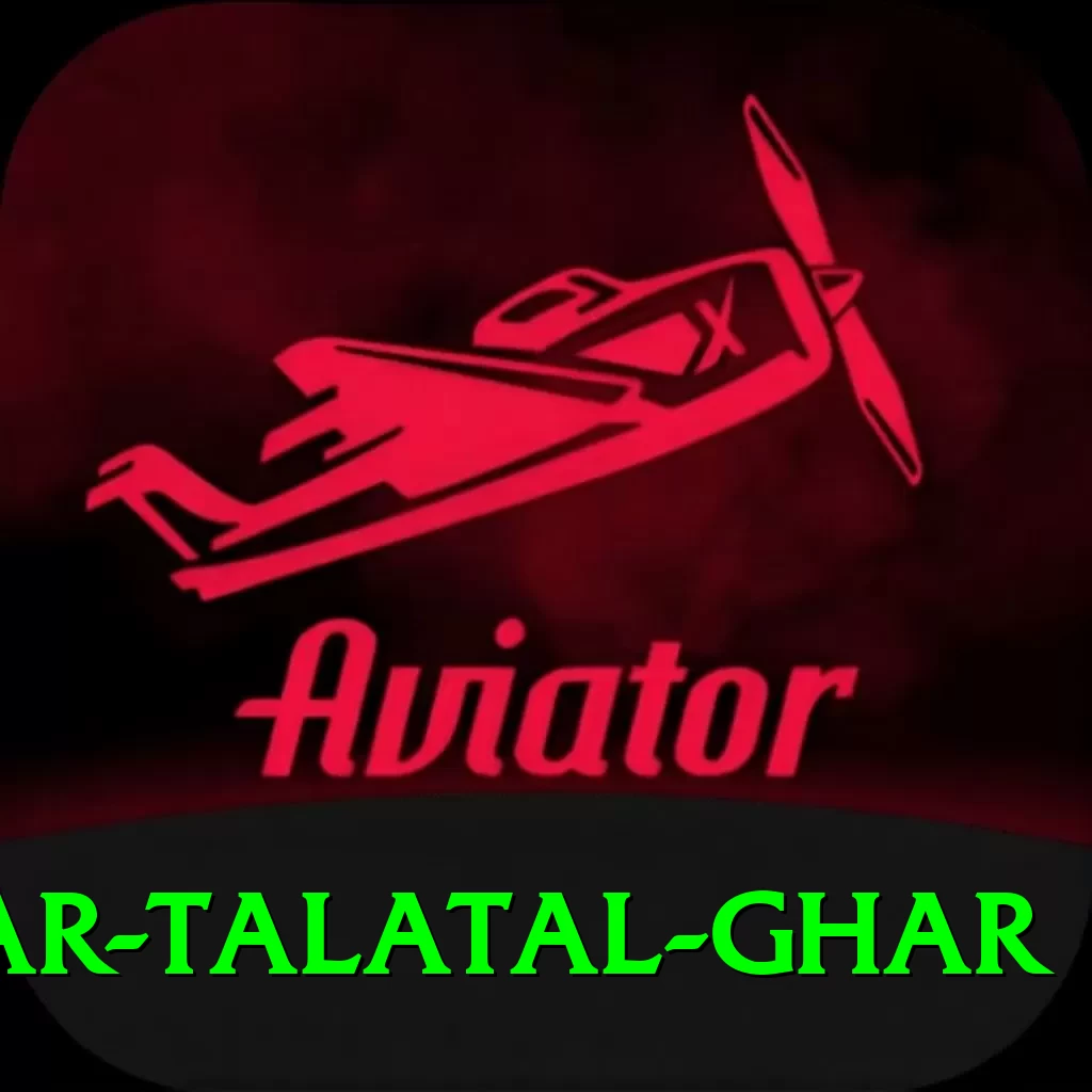 sivsagar talatal ghar Master v3.2.5 - 2